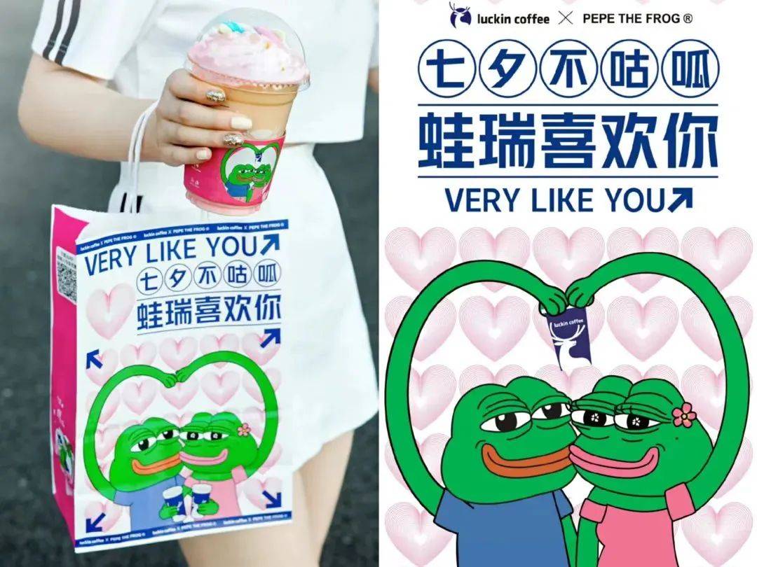 瑞幸x线条小狗联名照片,瑞幸七夕联名线条小狗表情包