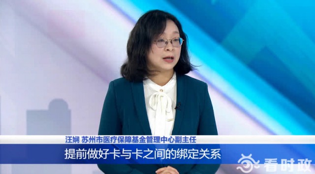 医保账户共济申请后多久可以使用,医保共济账户什么条件下会使用