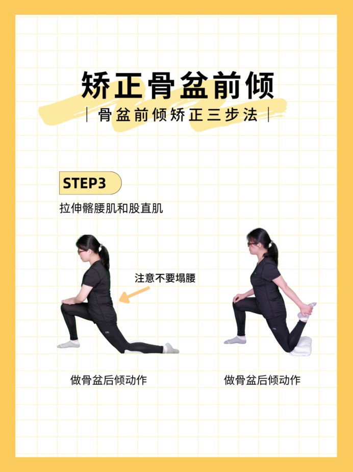 生娃两年后可以做盆底康复么,生娃后什么时候可以做康复训练