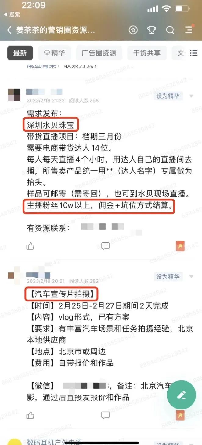 B站男科医生的擦边文案，实在太好笑了！
