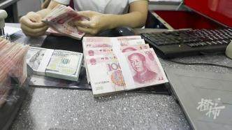 银行消费贷利率低至2.98%,银行今日的低利率消费贷