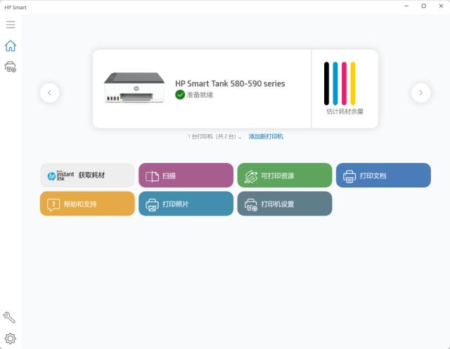 惠普激光无线一体打印机推荐,惠普最新喷墨打印机三合一