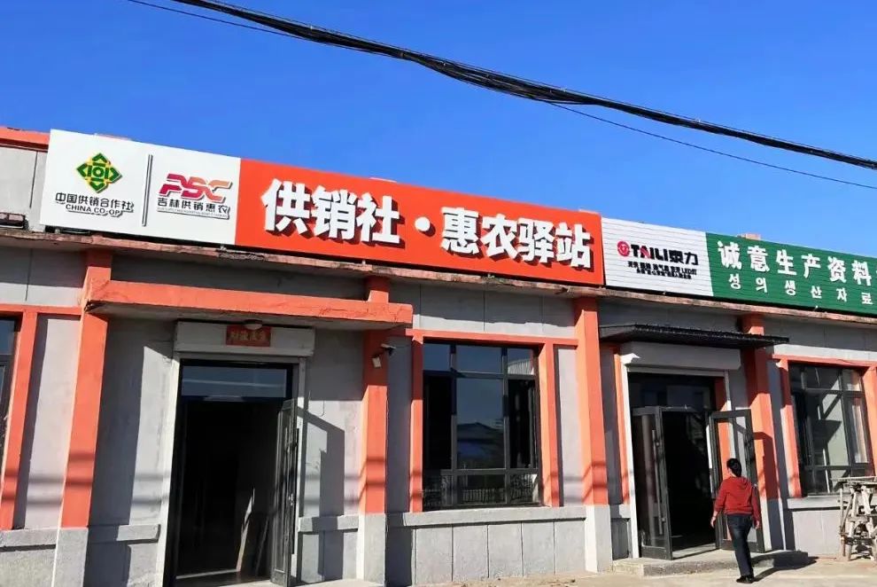 供销社农业农村综合服务中心,供销社城乡融合综合服务平台建设