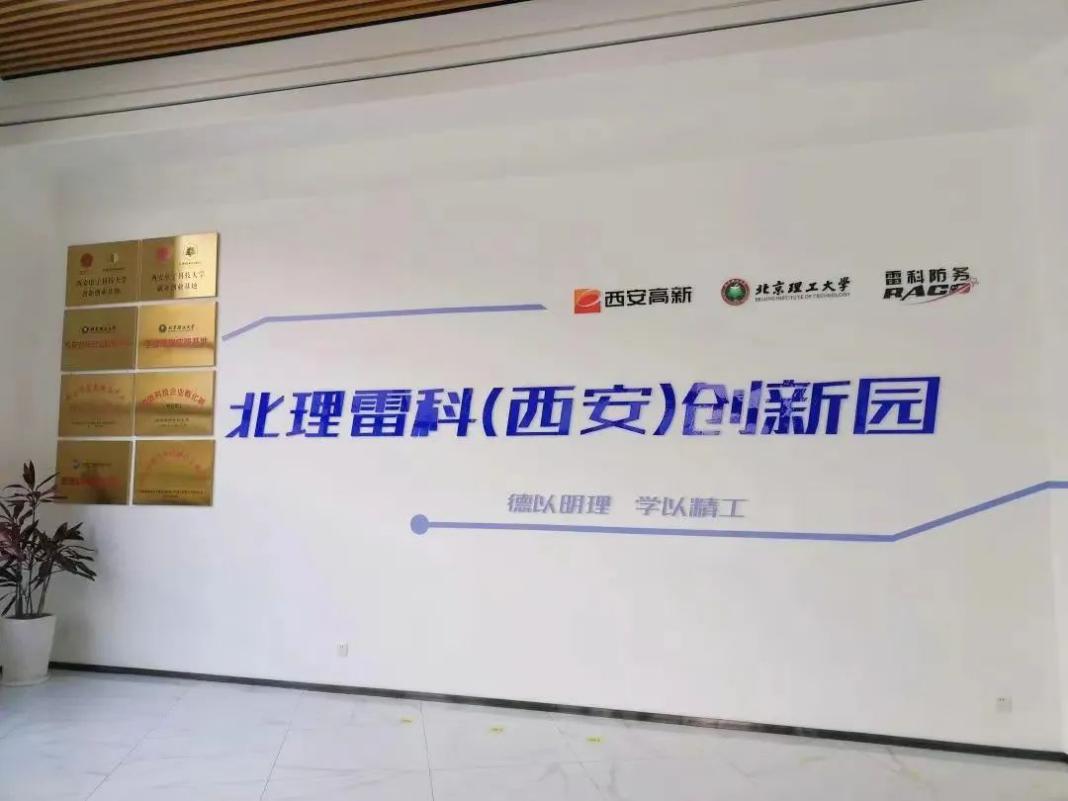 西安高新区创业园：打造孵化器建设的西部标杆！