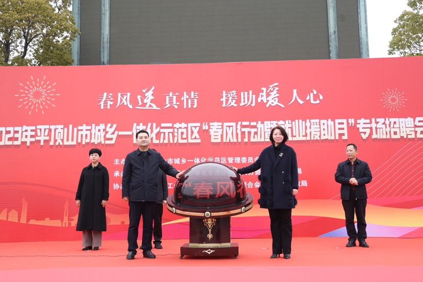 江苏省就业援助专场招聘会,春风行动暨就业援助月专场招聘会