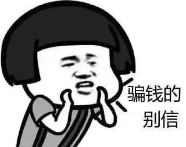 免费领水果是真实的吗,免费送水果新型骗局是真的吗