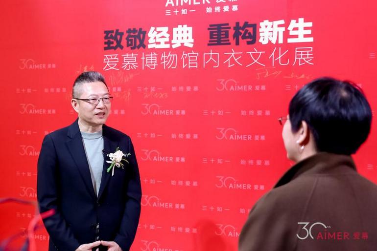 爱慕内衣展2002年,爱慕内衣发布会现场