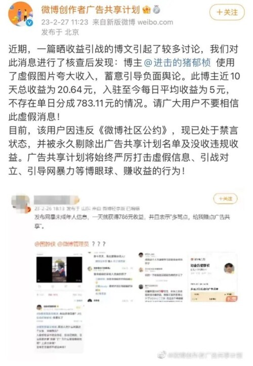青少年网暴怎么报案,未成年人网暴案例