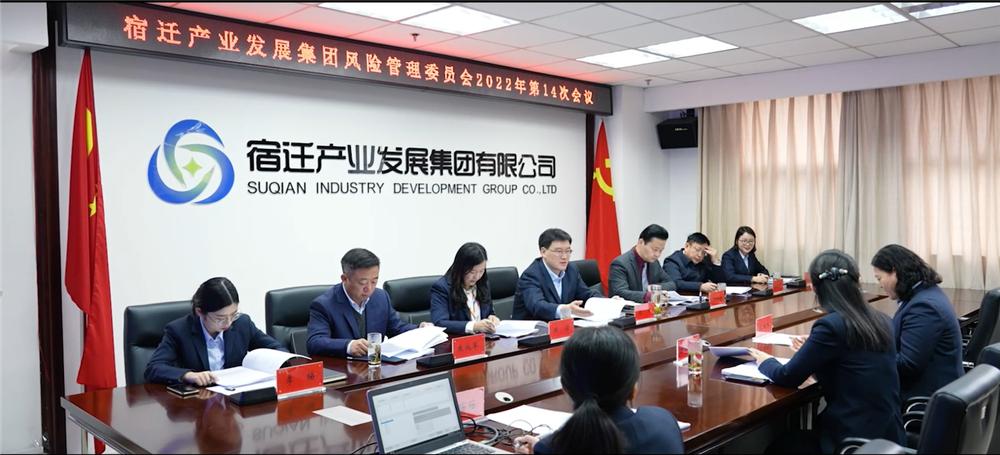 “宣贯二十大建功在产发”①丨风险管理部：实干快干勇担当风控堤坝筑牢固