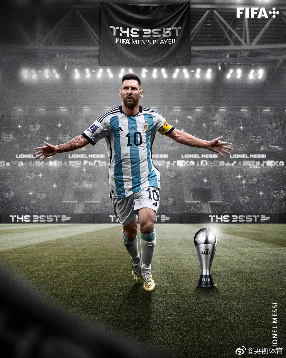 梅西在巴黎圣日耳曼队取得的荣誉,梅西加盟巴黎圣日耳曼亮相仪式