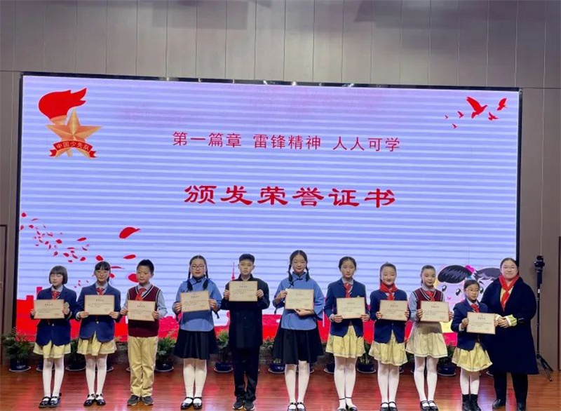 陕西省红领巾大讲堂活动,西安市红领巾大讲堂