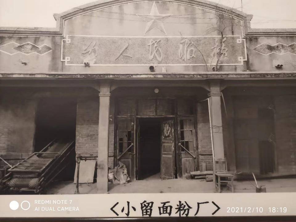 青未了|马学民：曾经车水马龙的“小留影剧院”