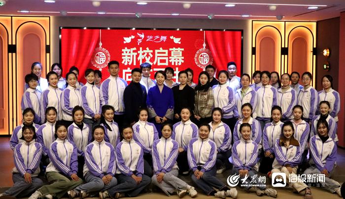 向舞而生,向舞而生开幕式