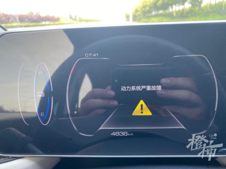 换个电池组要八九万！电车车主：省下的油钱，都修车了