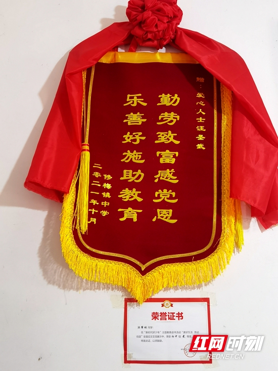 湖南临澧：“开山元老”汪圣武的别样人生