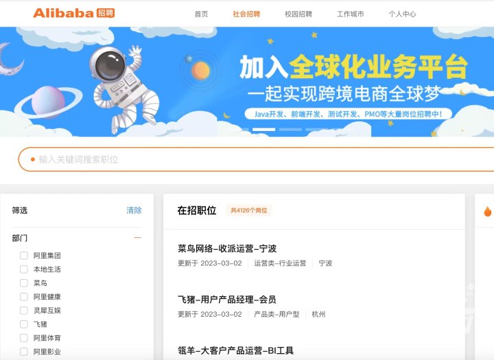 互联网大厂2022校招薪资,互联网大厂春招回暖
