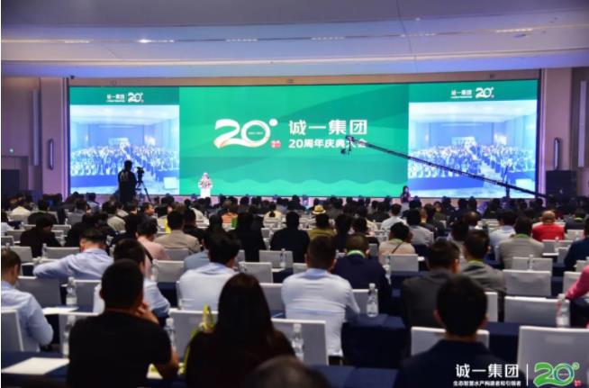 智慧水产养殖开启养殖模式新时代,诚一智慧渔业养殖