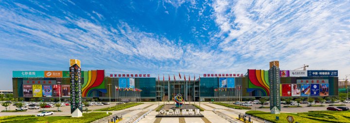 中国童装之都啥时候开业,中国童装之都百科简介