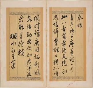 苏富比亚洲50周年拍卖巡展腕表,苏富比亚洲五十周年