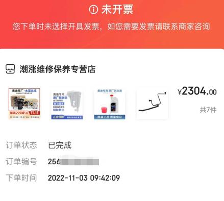 京东养车把车修坏去哪里投诉,京东养车不按流程维修找谁