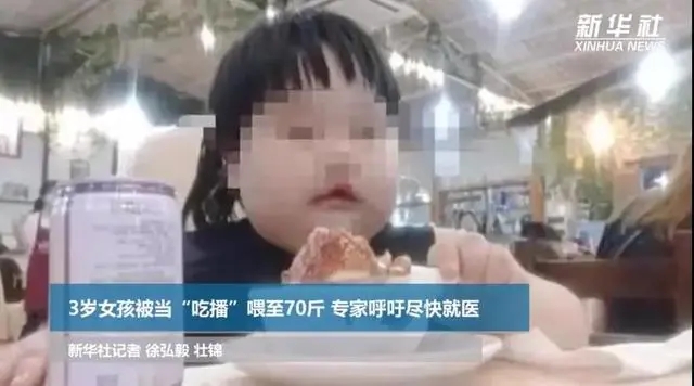 中央网信办自媒体乱象整治,中央网信办整治自媒体乱象引关注