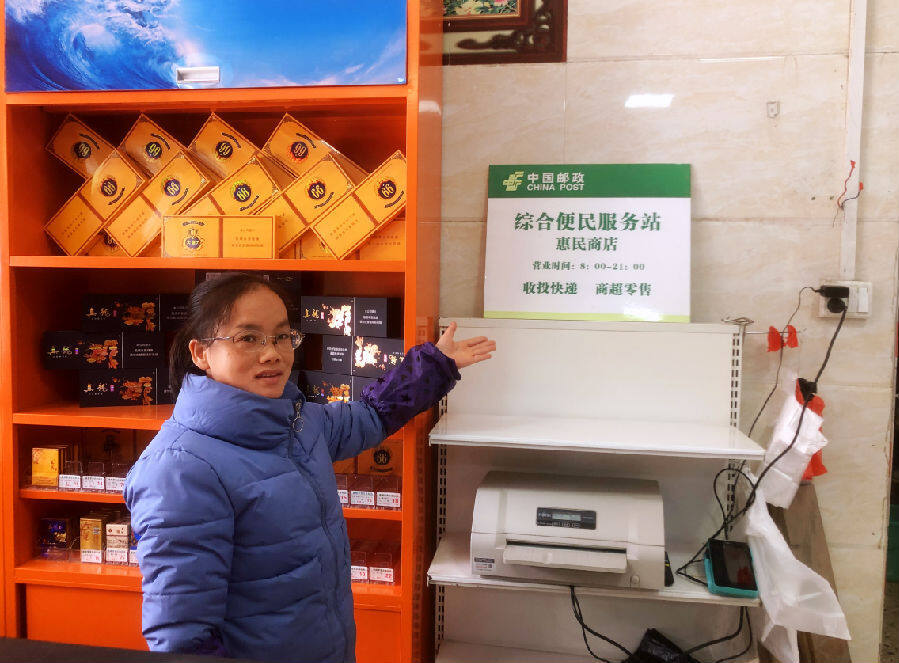 小店遇春风盈利又惠民