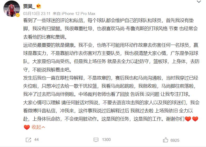 向恶势力说不,向黑恶势力说不