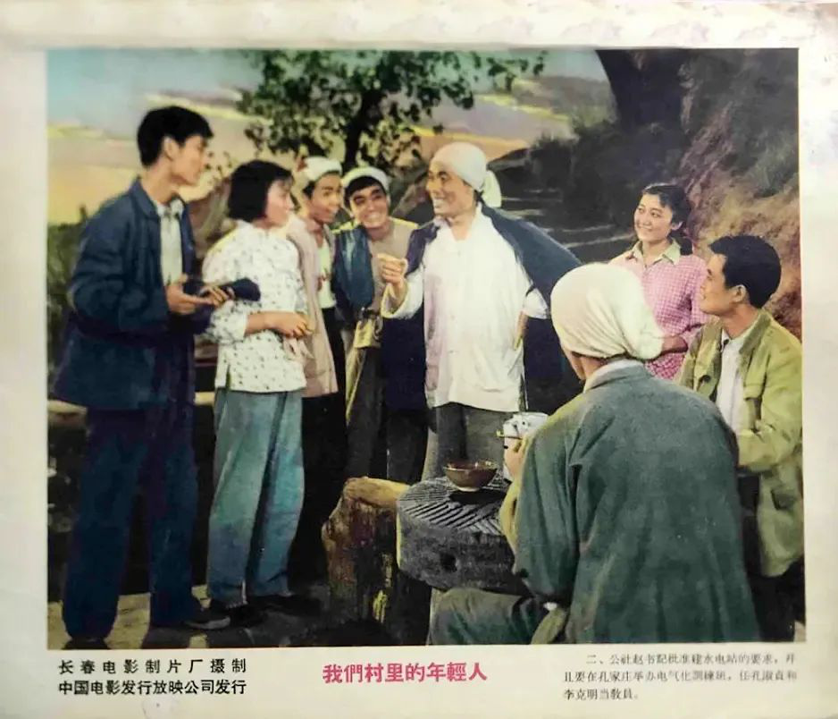 电影频道3月14日18:20播出《青春作伴好还乡》