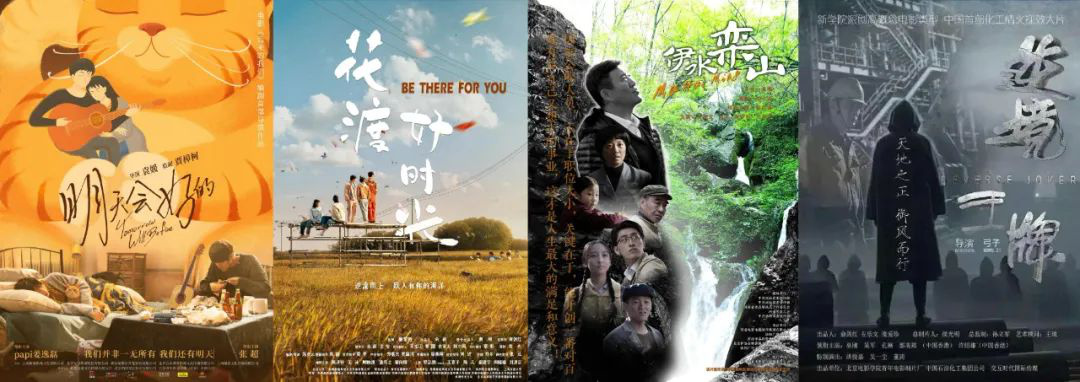 电影频道3月14日18:20播出《青春作伴好还乡》