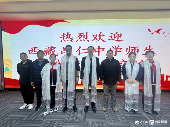 *藏西**昂仁中学师生赴淄博市张店区重庆路中学（八中北校）研学交流