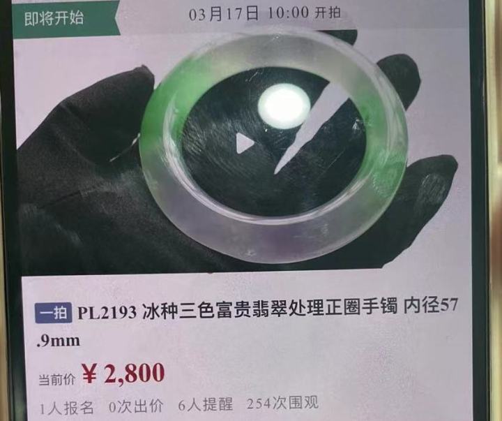 淘翠买的翡翠是真的吗,淘到的翡翠