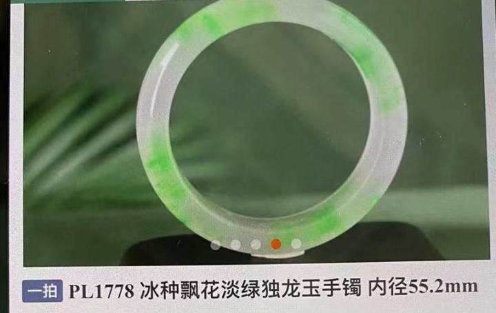 淘翠买的翡翠是真的吗,淘到的翡翠