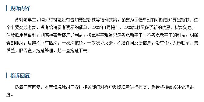 极氪业内首次开启退订通道,极氪开放退单