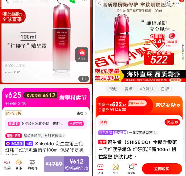 京东打赢天猫了吗,京东打价格单吗