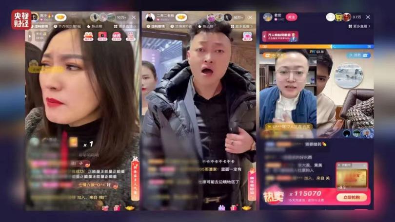 最新保健品骗老年人骗局名单,315骗老人买神药