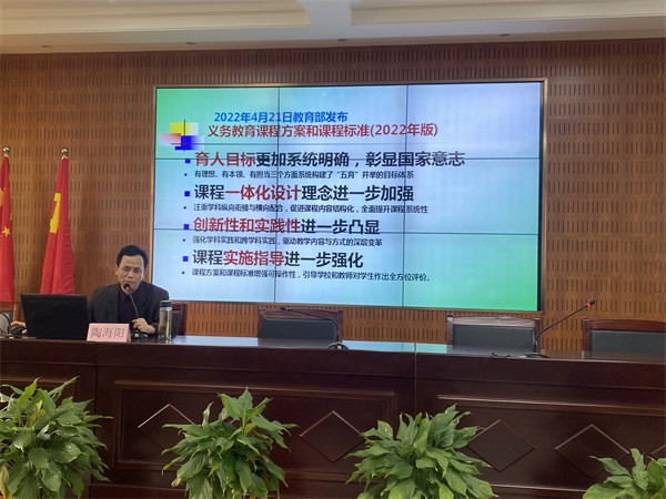 桃花春日绽着意教科研——合肥市伦先小学开展论文、课题撰写指导讲座