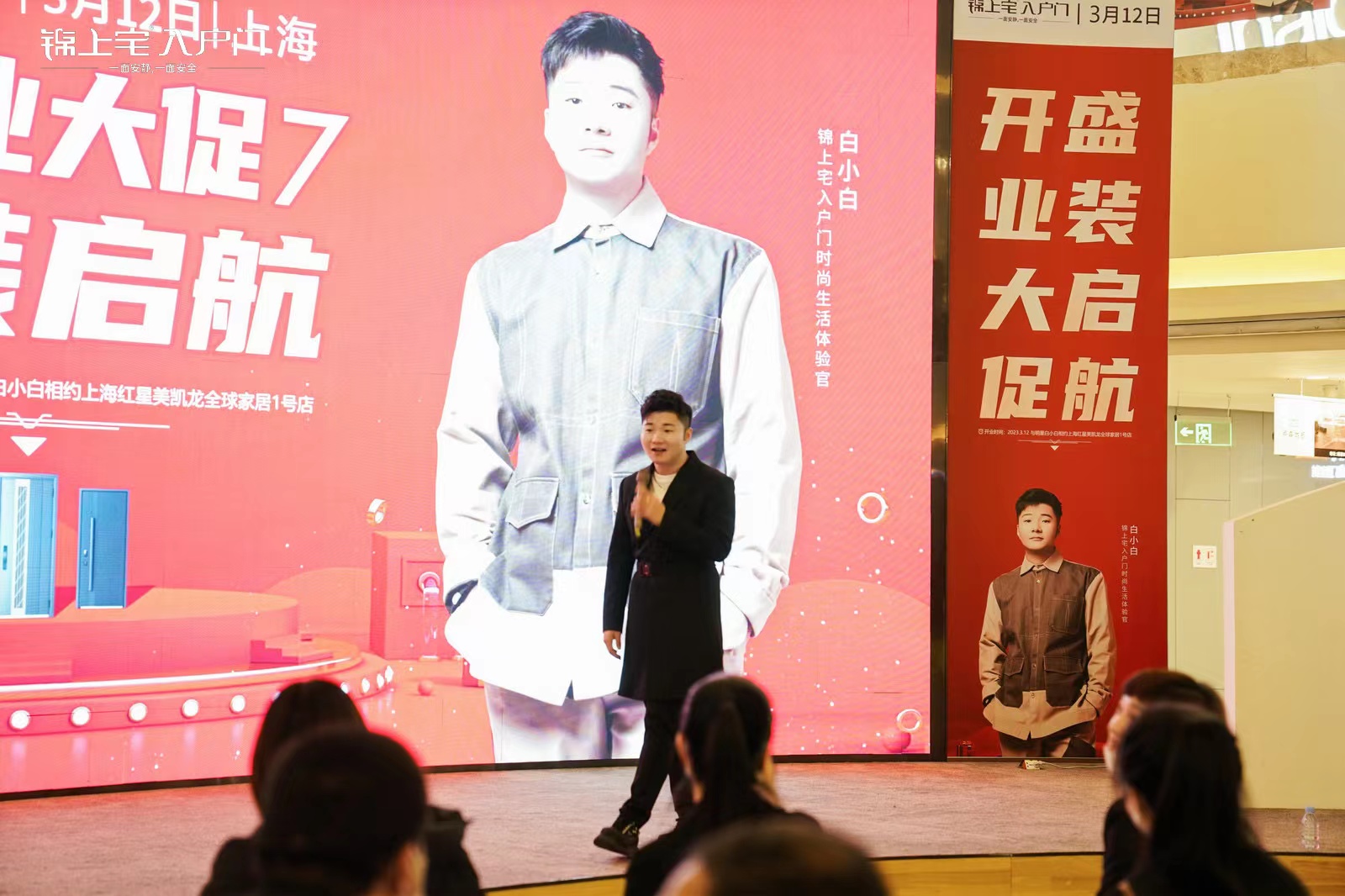 开业庆典盛大启航,开业盛装启航