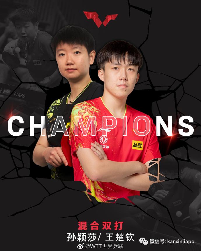 WTT新加坡大满贯今天开赛,wtt新加坡大满贯决赛国乒看台观看