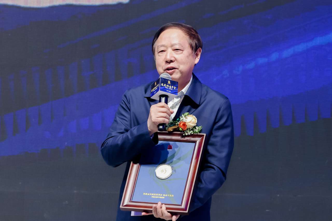 第四届凤凰作者年会在南京举办，“金凤凰”奖获得者及首屇“凤凰书评奖”揭晓