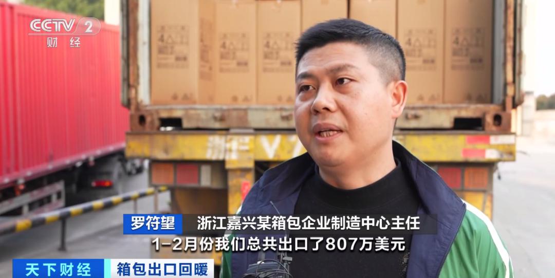 外贸订单回流企业,外贸企业回流内销