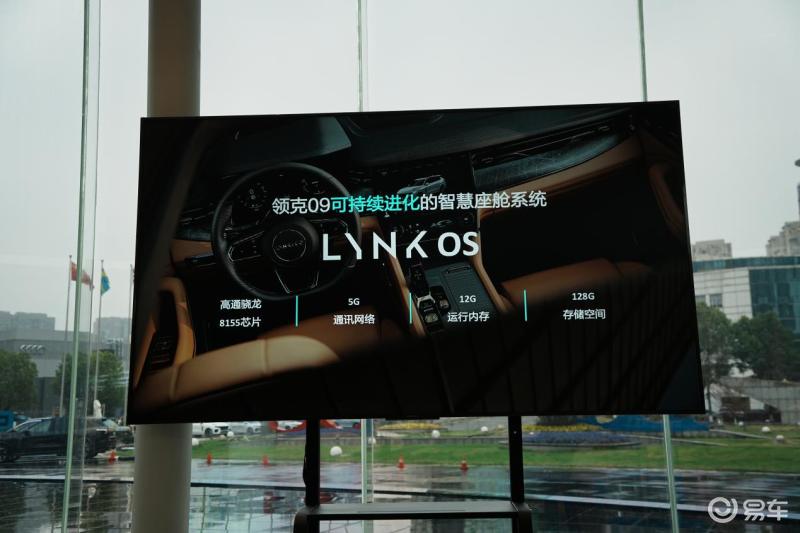 全新的lynkosn系统,lynkos新系统