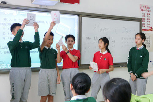 深圳外国语小学举办快乐数学日，让孩子们在快乐中长智慧