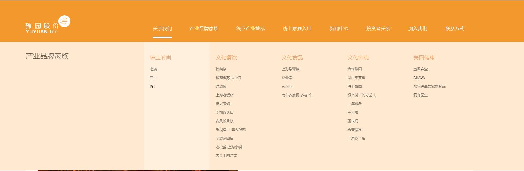 复地临平,复地临平东湖新城