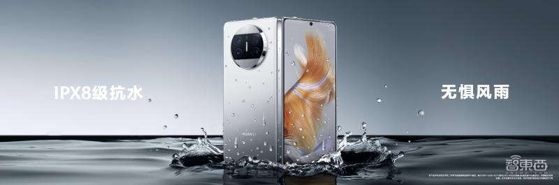 时隔600天，华为P系列再亮相，还有“地表最薄”折叠屏机皇