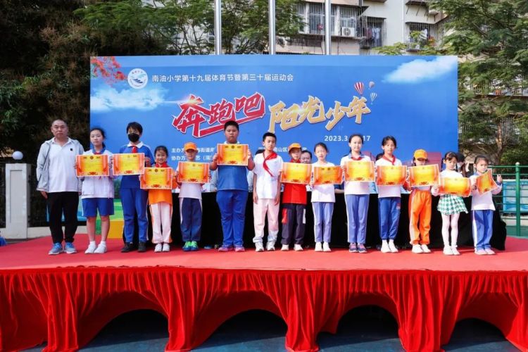 奔跑吧少年中小学生运动会开幕式,奔跑吧少年阳光足球赛