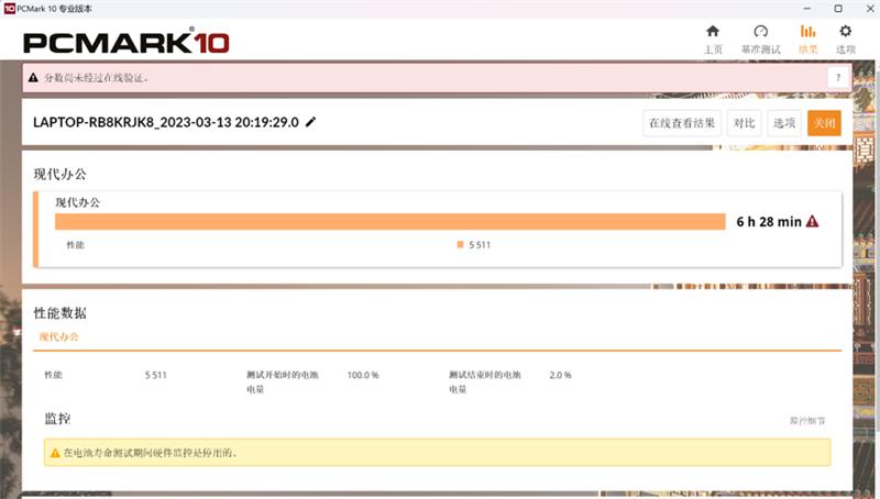 13代标压i5比12提升了多少,13代标压i5跟i7有什么区别