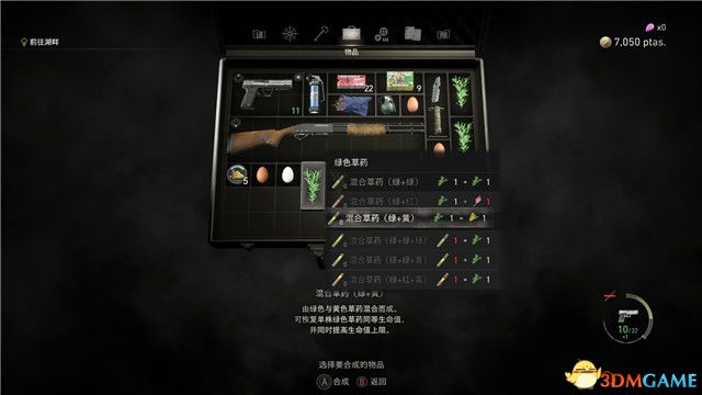 生化危机4重制版全收集攻略图文,生化危机4重制版全流程攻略