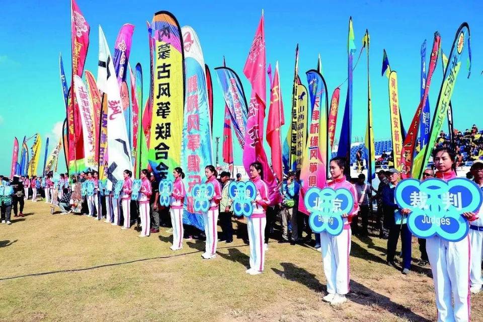 第40届潍坊国际风筝会举行几天,第40届潍坊国际风筝会启动