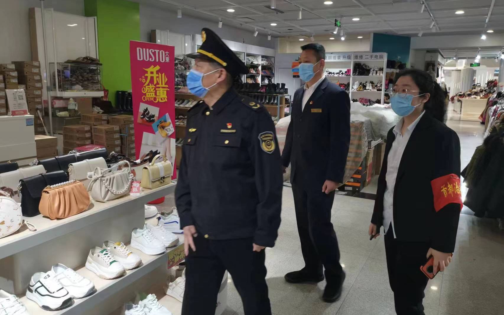 东城开展“有奖促销”专项执法，重点查处珠宝玉器类引流行为