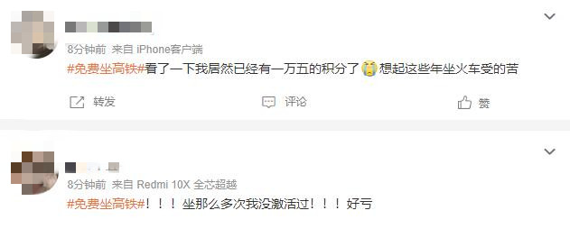 云南高铁乘坐攻略,云南旅行高铁免费